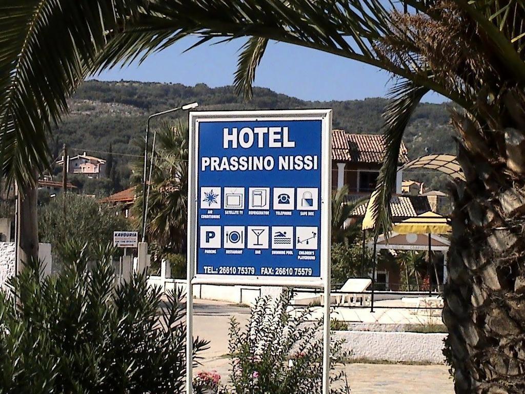 Hotel Prassino Nissi Moraitika Exterior photo